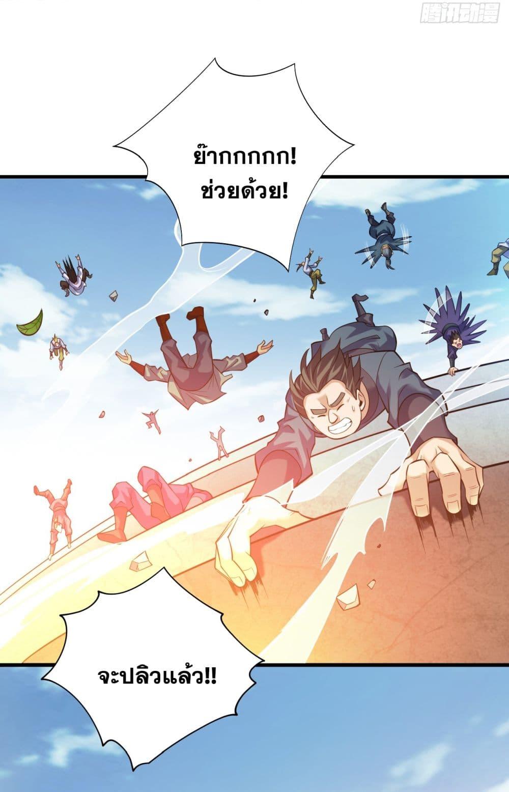 Manga-lc-com อ่านมังงะ อ่านการ์ตูน ออนไลน์ ฟรี I Lived In Seclusion For 100,000 Years ตอนที่ 1 2 3 4 5 6 7 8 9 10 11 12 13 14 ฟรี ไม่มีโฆษณา Manga-lc - อ่าน มังงะ อ่าน การ์ตูน ออนไลน์ อ่านมังงะ ฟรี