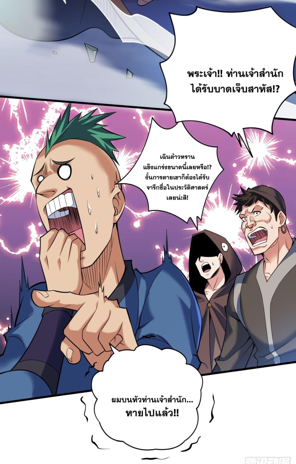 Manga-lc-com อ่านมังงะ อ่านการ์ตูน ออนไลน์ ฟรี I Lived In Seclusion For 100,000 Years ตอนที่ 1 2 3 4 5 6 7 8 9 10 11 12 13 14 ฟรี ไม่มีโฆษณา Manga-lc - อ่าน มังงะ อ่าน การ์ตูน ออนไลน์ อ่านมังงะ ฟรี