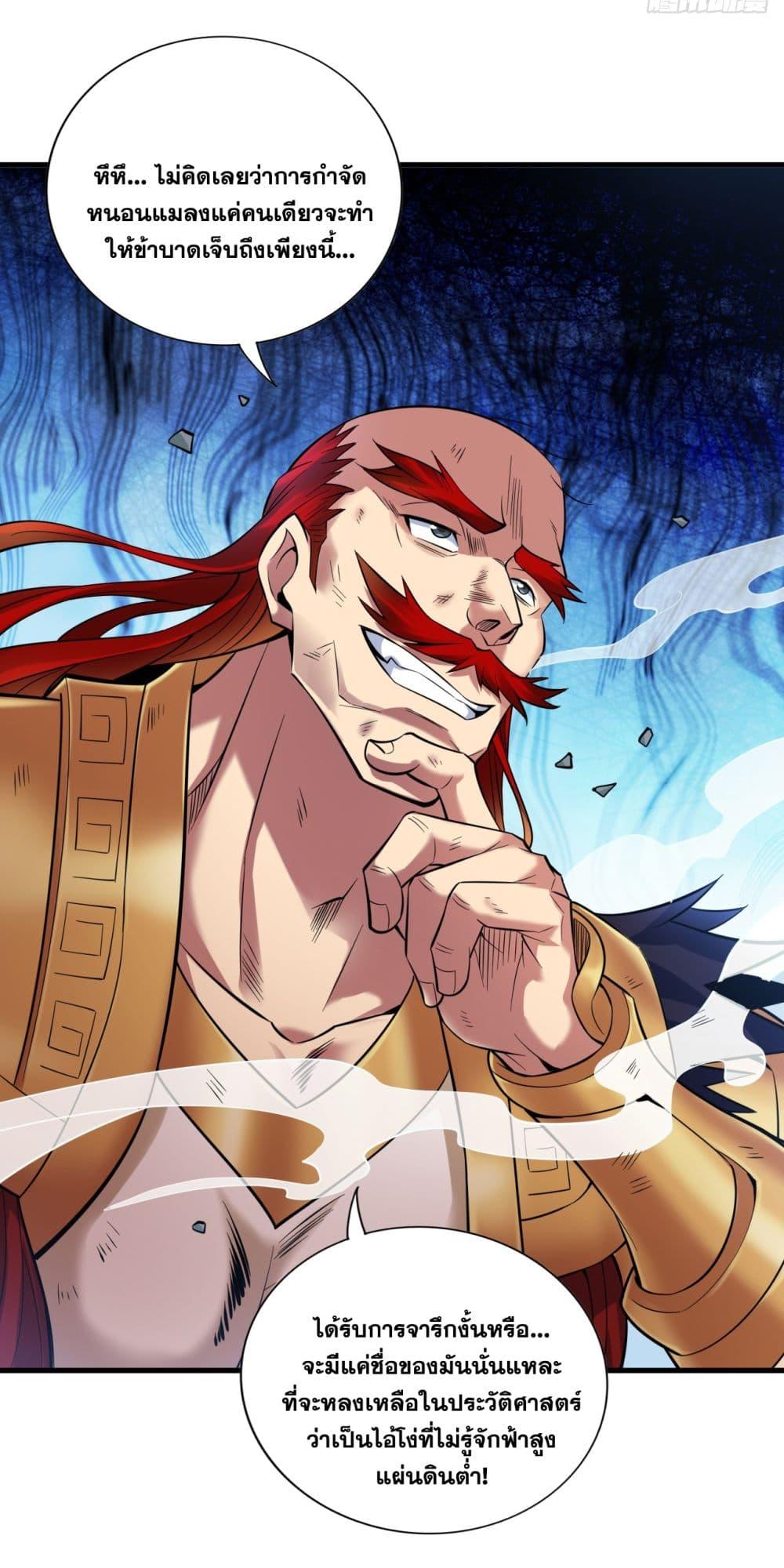 Manga-lc-com อ่านมังงะ อ่านการ์ตูน ออนไลน์ ฟรี I Lived In Seclusion For 100,000 Years ตอนที่ 1 2 3 4 5 6 7 8 9 10 11 12 13 14 ฟรี ไม่มีโฆษณา Manga-lc - อ่าน มังงะ อ่าน การ์ตูน ออนไลน์ อ่านมังงะ ฟรี