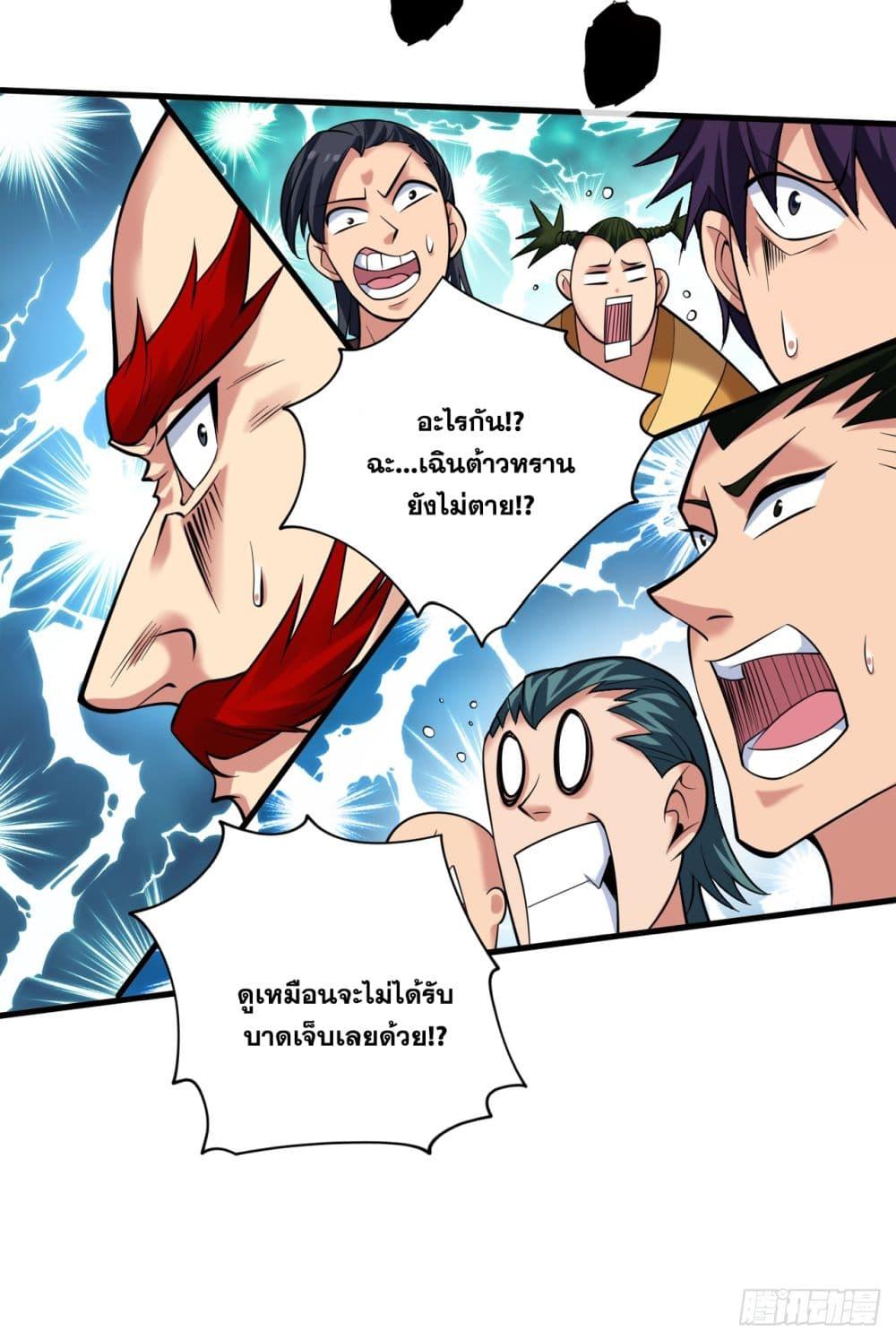 Manga-lc-com อ่านมังงะ อ่านการ์ตูน ออนไลน์ ฟรี I Lived In Seclusion For 100,000 Years ตอนที่ 1 2 3 4 5 6 7 8 9 10 11 12 13 14 ฟรี ไม่มีโฆษณา Manga-lc - อ่าน มังงะ อ่าน การ์ตูน ออนไลน์ อ่านมังงะ ฟรี