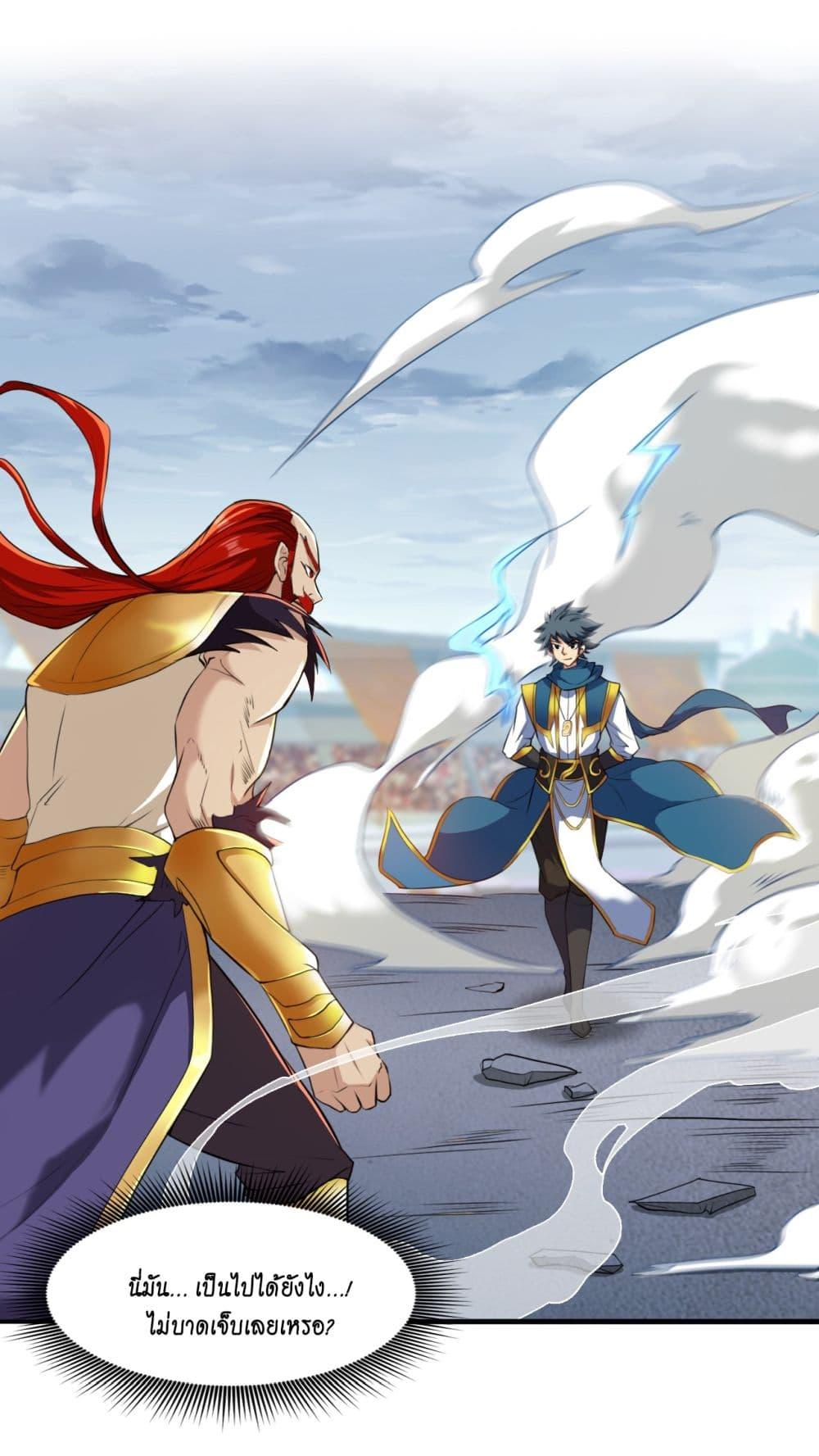 Manga-lc-com อ่านมังงะ อ่านการ์ตูน ออนไลน์ ฟรี I Lived In Seclusion For 100,000 Years ตอนที่ 1 2 3 4 5 6 7 8 9 10 11 12 13 14 ฟรี ไม่มีโฆษณา Manga-lc - อ่าน มังงะ อ่าน การ์ตูน ออนไลน์ อ่านมังงะ ฟรี