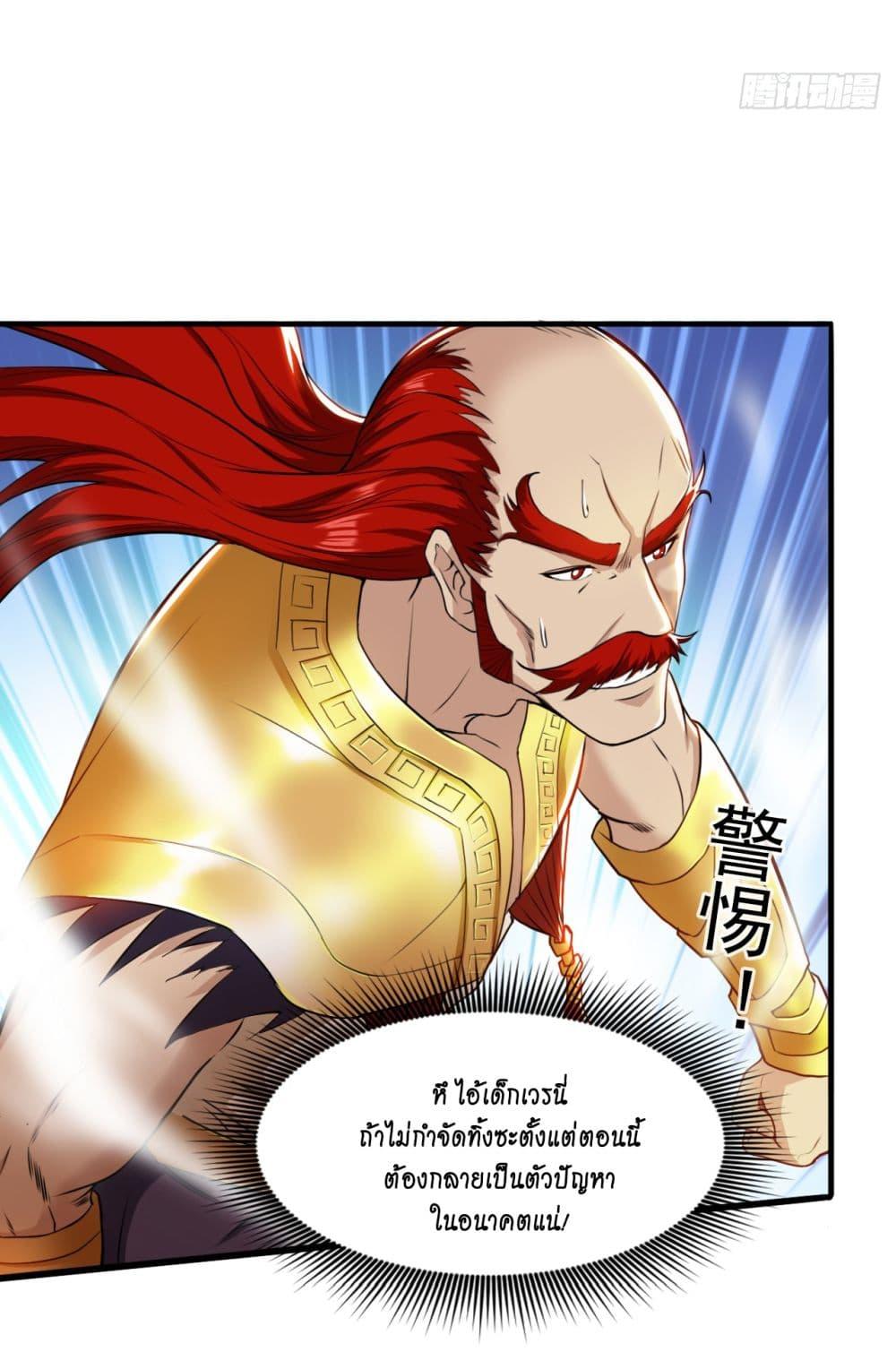 Manga-lc-com อ่านมังงะ อ่านการ์ตูน ออนไลน์ ฟรี I Lived In Seclusion For 100,000 Years ตอนที่ 1 2 3 4 5 6 7 8 9 10 11 12 13 14 ฟรี ไม่มีโฆษณา Manga-lc - อ่าน มังงะ อ่าน การ์ตูน ออนไลน์ อ่านมังงะ ฟรี