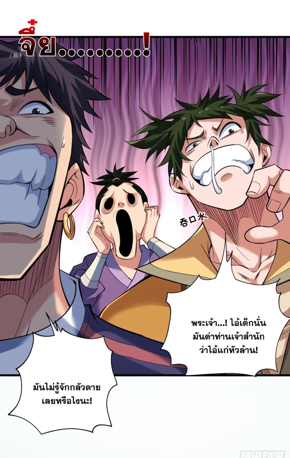 Manga-lc-com อ่านมังงะ อ่านการ์ตูน ออนไลน์ ฟรี I Lived In Seclusion For 100,000 Years ตอนที่ 1 2 3 4 5 6 7 8 9 10 11 12 13 14 ฟรี ไม่มีโฆษณา Manga-lc - อ่าน มังงะ อ่าน การ์ตูน ออนไลน์ อ่านมังงะ ฟรี