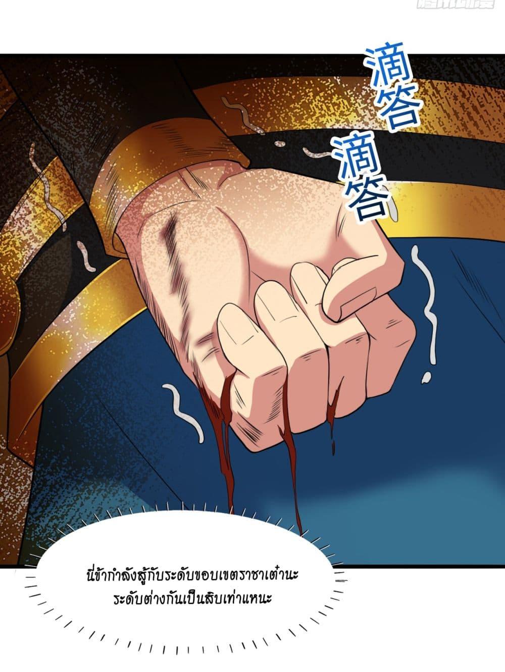Manga-lc-com อ่านมังงะ อ่านการ์ตูน ออนไลน์ ฟรี I Lived In Seclusion For 100,000 Years ตอนที่ 1 2 3 4 5 6 7 8 9 10 11 12 13 14 ฟรี ไม่มีโฆษณา Manga-lc - อ่าน มังงะ อ่าน การ์ตูน ออนไลน์ อ่านมังงะ ฟรี