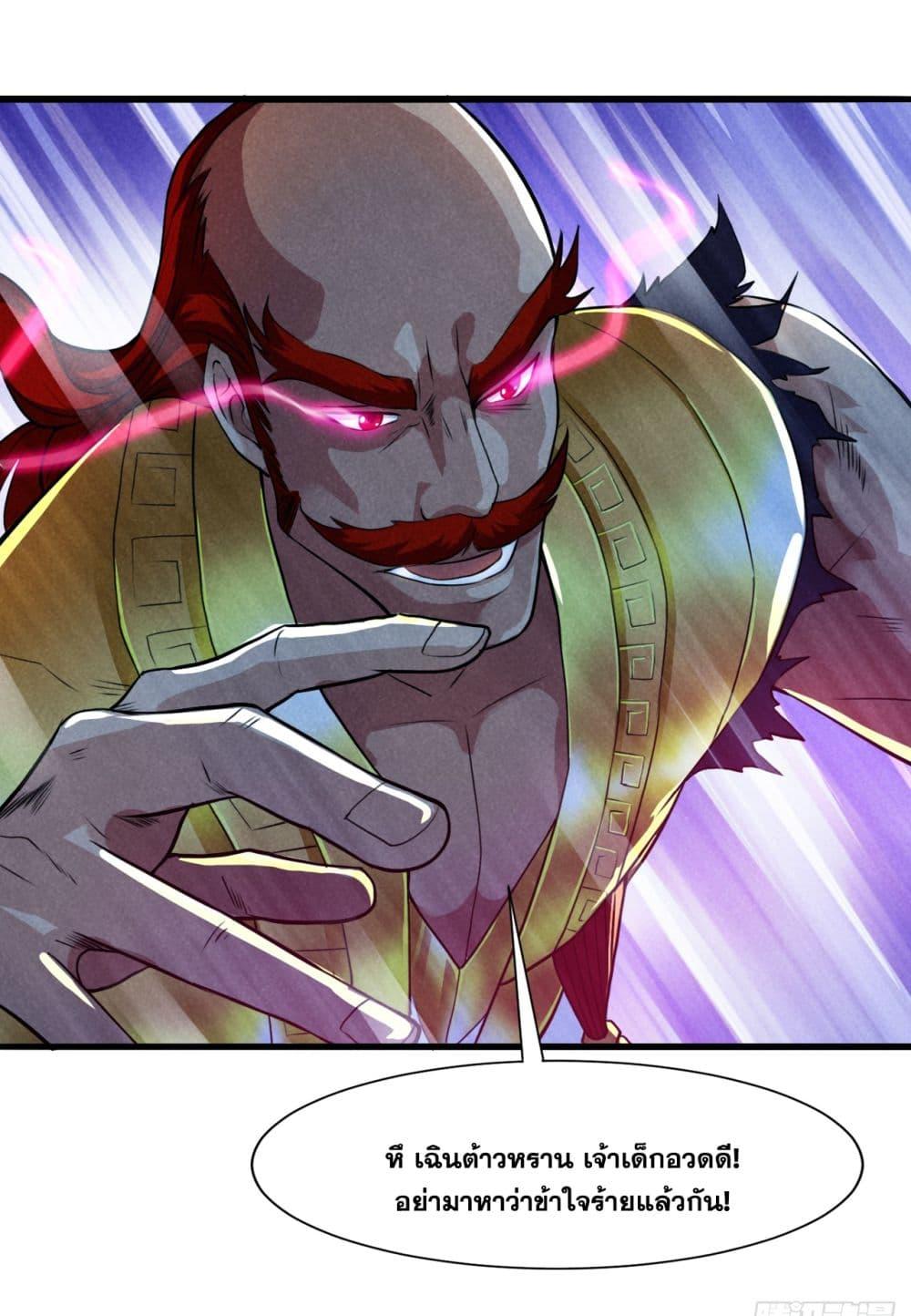 Manga-lc-com อ่านมังงะ อ่านการ์ตูน ออนไลน์ ฟรี I Lived In Seclusion For 100,000 Years ตอนที่ 1 2 3 4 5 6 7 8 9 10 11 12 13 14 ฟรี ไม่มีโฆษณา Manga-lc - อ่าน มังงะ อ่าน การ์ตูน ออนไลน์ อ่านมังงะ ฟรี