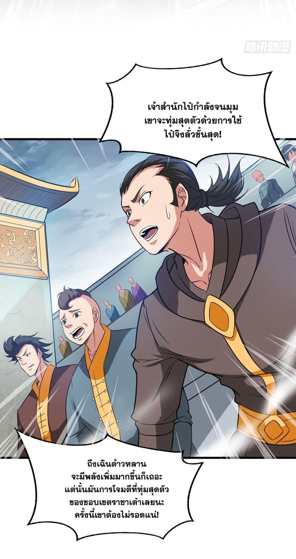Manga-lc-com อ่านมังงะ อ่านการ์ตูน ออนไลน์ ฟรี I Lived In Seclusion For 100,000 Years ตอนที่ 1 2 3 4 5 6 7 8 9 10 11 12 13 14 ฟรี ไม่มีโฆษณา Manga-lc - อ่าน มังงะ อ่าน การ์ตูน ออนไลน์ อ่านมังงะ ฟรี