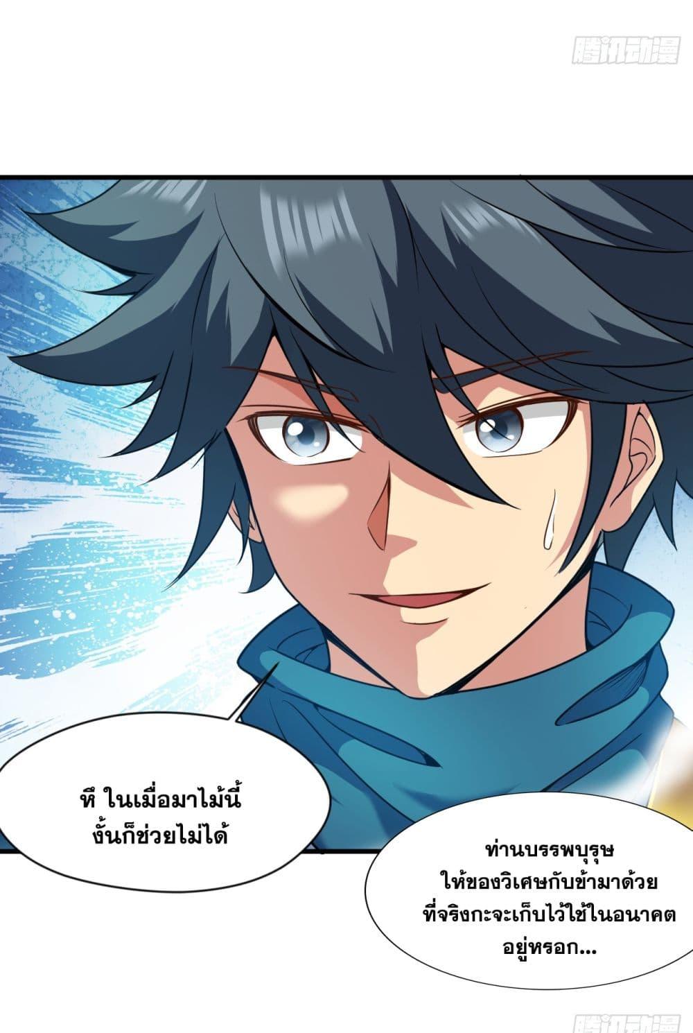 Manga-lc-com อ่านมังงะ อ่านการ์ตูน ออนไลน์ ฟรี I Lived In Seclusion For 100,000 Years ตอนที่ 1 2 3 4 5 6 7 8 9 10 11 12 13 14 ฟรี ไม่มีโฆษณา Manga-lc - อ่าน มังงะ อ่าน การ์ตูน ออนไลน์ อ่านมังงะ ฟรี