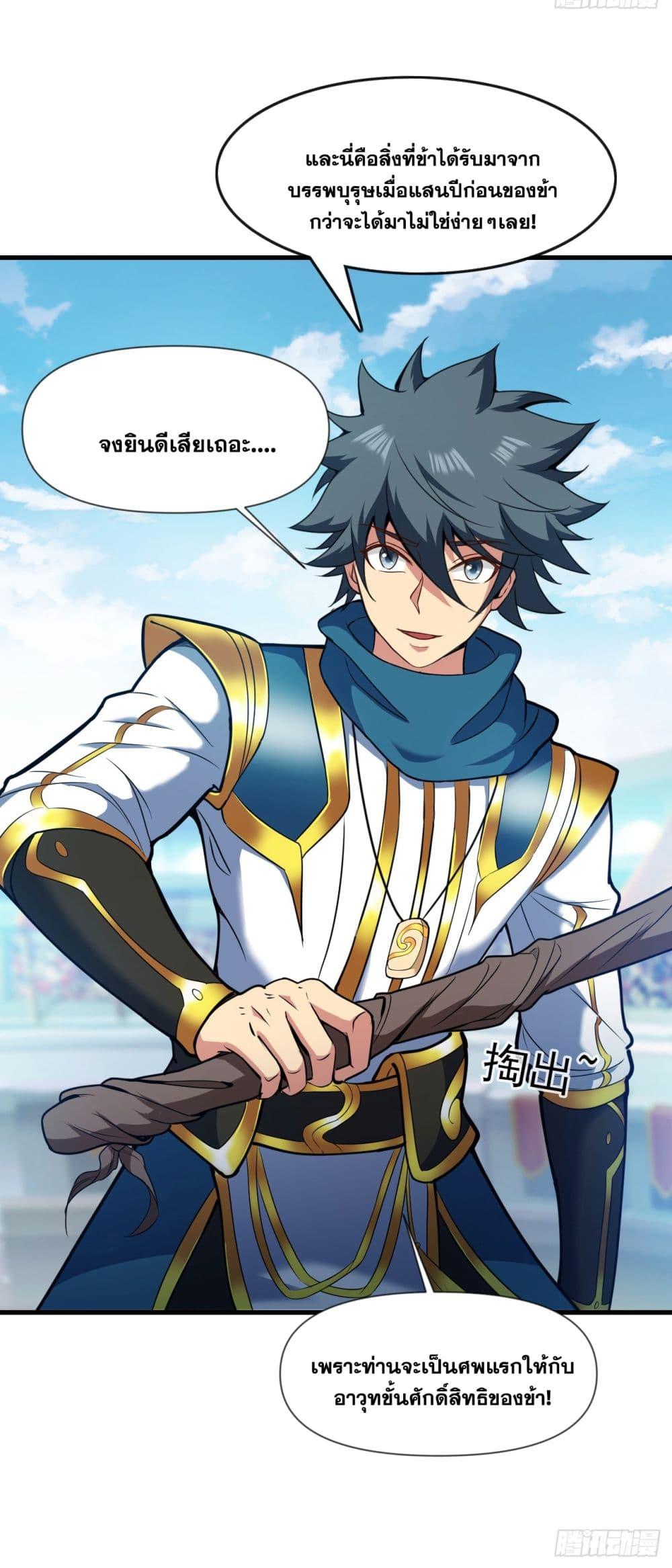 Manga-lc-com อ่านมังงะ อ่านการ์ตูน ออนไลน์ ฟรี I Lived In Seclusion For 100,000 Years ตอนที่ 1 2 3 4 5 6 7 8 9 10 11 12 13 14 ฟรี ไม่มีโฆษณา Manga-lc - อ่าน มังงะ อ่าน การ์ตูน ออนไลน์ อ่านมังงะ ฟรี