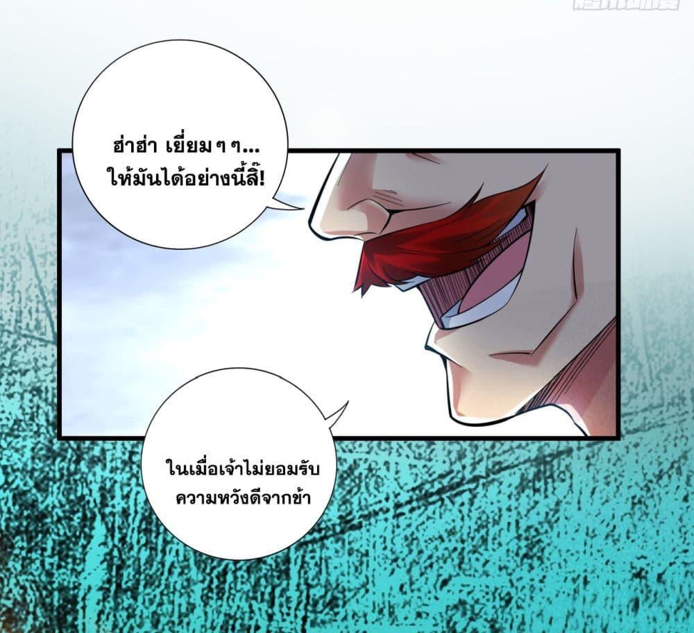 Manga-lc-com อ่านมังงะ อ่านการ์ตูน ออนไลน์ ฟรี I Lived In Seclusion For 100,000 Years ตอนที่ 1 2 3 4 5 6 7 8 9 10 11 12 13 14 ฟรี ไม่มีโฆษณา Manga-lc - อ่าน มังงะ อ่าน การ์ตูน ออนไลน์ อ่านมังงะ ฟรี