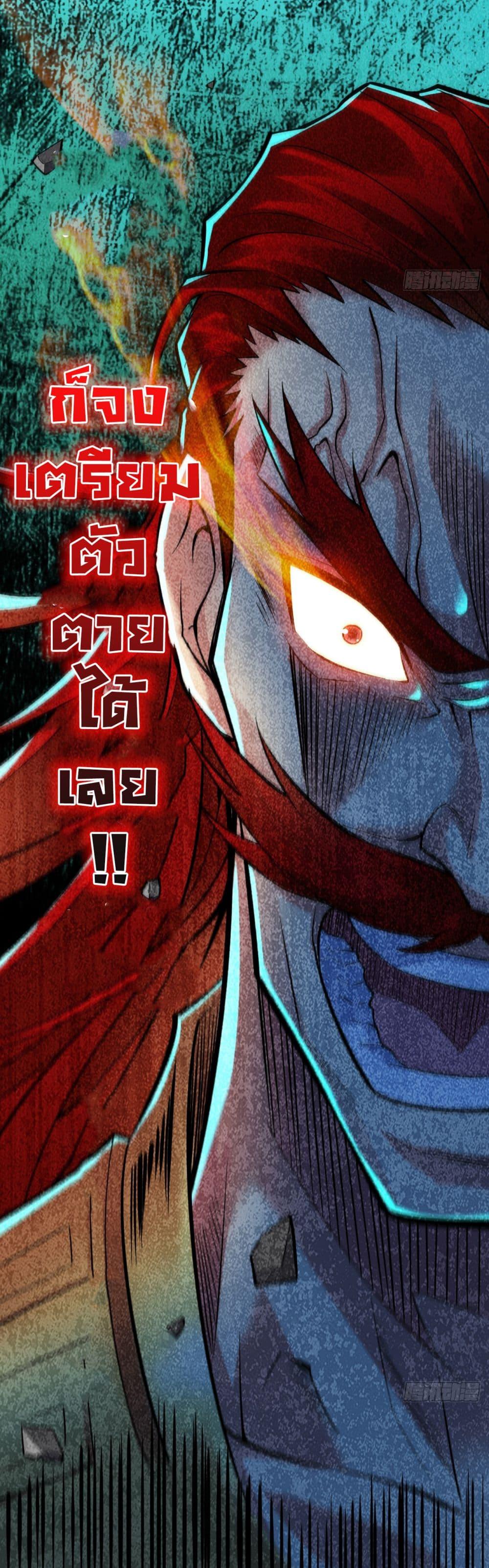 Manga-lc-com อ่านมังงะ อ่านการ์ตูน ออนไลน์ ฟรี I Lived In Seclusion For 100,000 Years ตอนที่ 1 2 3 4 5 6 7 8 9 10 11 12 13 14 ฟรี ไม่มีโฆษณา Manga-lc - อ่าน มังงะ อ่าน การ์ตูน ออนไลน์ อ่านมังงะ ฟรี