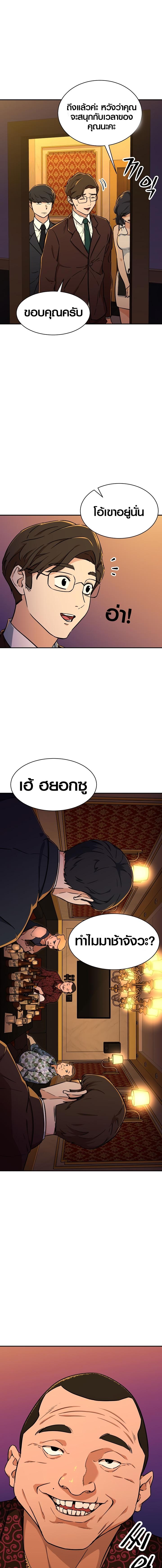 Manga-lc-com อ่านมังงะ อ่านการ์ตูน ออนไลน์ ฟรี My Dad Is Too Strong ตอนที่ 1 2 3 4 5 6 7 8 9 10 11 12 13 14 ฟรี ไม่มีโฆษณา Manga-lc - อ่าน มังงะ อ่าน การ์ตูน ออนไลน์ อ่านมังงะ ฟรี