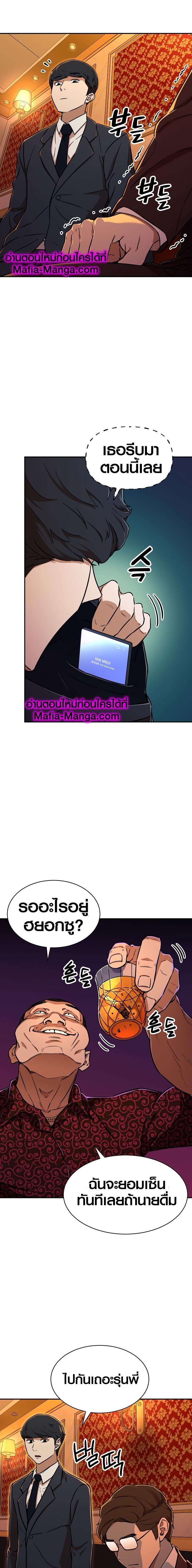 Manga-lc-com อ่านมังงะ อ่านการ์ตูน ออนไลน์ ฟรี My Dad Is Too Strong ตอนที่ 1 2 3 4 5 6 7 8 9 10 11 12 13 14 ฟรี ไม่มีโฆษณา Manga-lc - อ่าน มังงะ อ่าน การ์ตูน ออนไลน์ อ่านมังงะ ฟรี