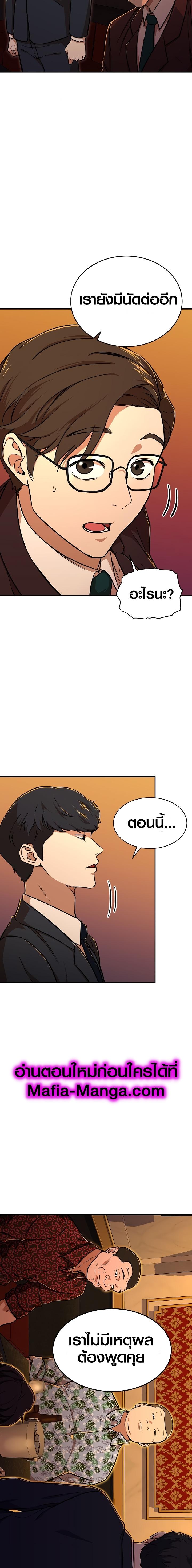 Manga-lc-com อ่านมังงะ อ่านการ์ตูน ออนไลน์ ฟรี My Dad Is Too Strong ตอนที่ 1 2 3 4 5 6 7 8 9 10 11 12 13 14 ฟรี ไม่มีโฆษณา Manga-lc - อ่าน มังงะ อ่าน การ์ตูน ออนไลน์ อ่านมังงะ ฟรี