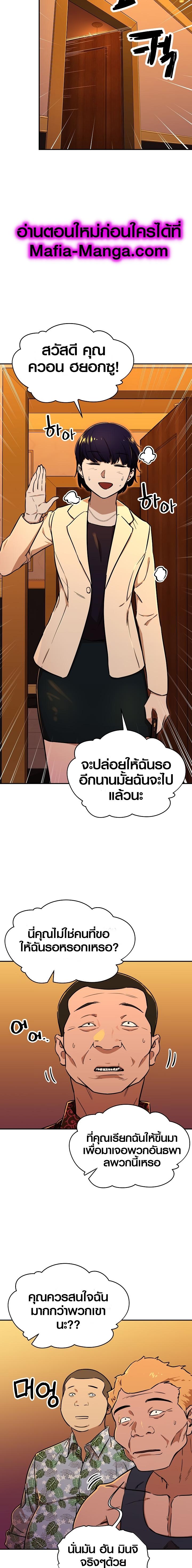 Manga-lc-com อ่านมังงะ อ่านการ์ตูน ออนไลน์ ฟรี My Dad Is Too Strong ตอนที่ 1 2 3 4 5 6 7 8 9 10 11 12 13 14 ฟรี ไม่มีโฆษณา Manga-lc - อ่าน มังงะ อ่าน การ์ตูน ออนไลน์ อ่านมังงะ ฟรี