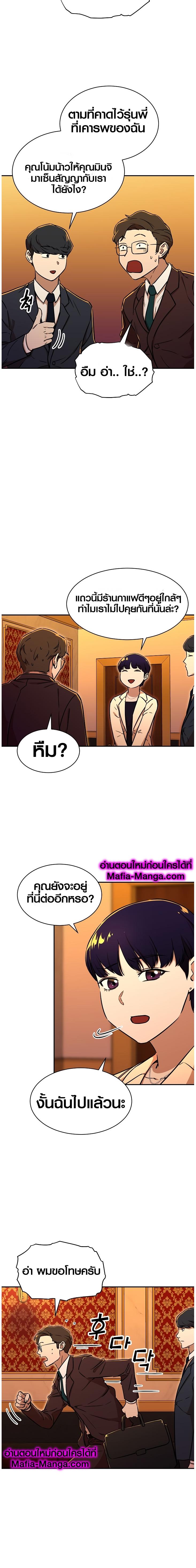 Manga-lc-com อ่านมังงะ อ่านการ์ตูน ออนไลน์ ฟรี My Dad Is Too Strong ตอนที่ 1 2 3 4 5 6 7 8 9 10 11 12 13 14 ฟรี ไม่มีโฆษณา Manga-lc - อ่าน มังงะ อ่าน การ์ตูน ออนไลน์ อ่านมังงะ ฟรี