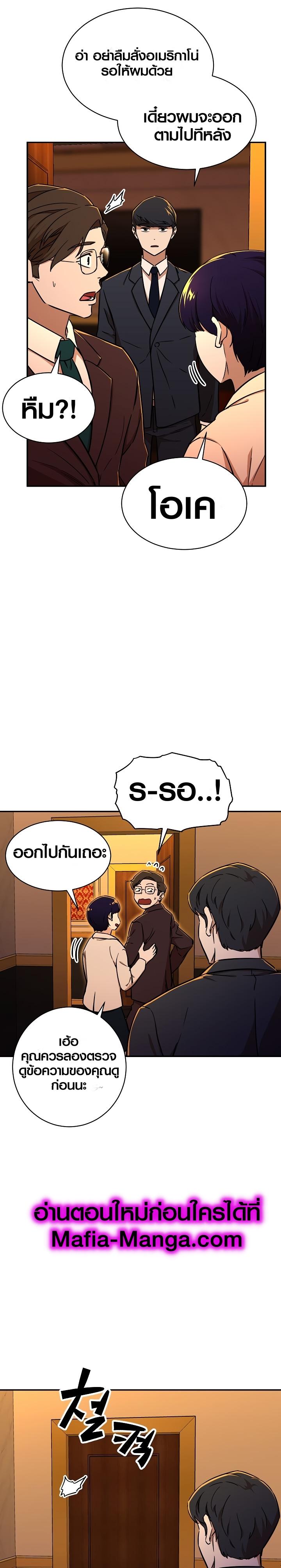 Manga-lc-com อ่านมังงะ อ่านการ์ตูน ออนไลน์ ฟรี My Dad Is Too Strong ตอนที่ 1 2 3 4 5 6 7 8 9 10 11 12 13 14 ฟรี ไม่มีโฆษณา Manga-lc - อ่าน มังงะ อ่าน การ์ตูน ออนไลน์ อ่านมังงะ ฟรี