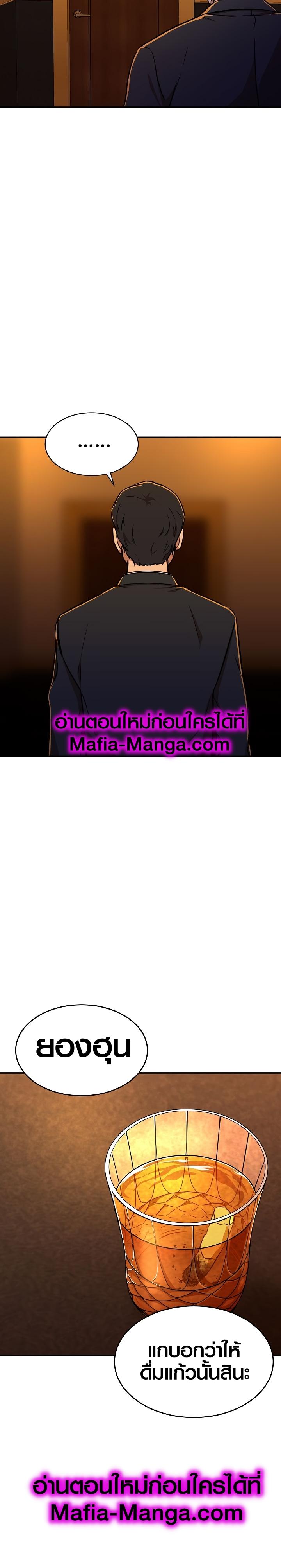 Manga-lc-com อ่านมังงะ อ่านการ์ตูน ออนไลน์ ฟรี My Dad Is Too Strong ตอนที่ 1 2 3 4 5 6 7 8 9 10 11 12 13 14 ฟรี ไม่มีโฆษณา Manga-lc - อ่าน มังงะ อ่าน การ์ตูน ออนไลน์ อ่านมังงะ ฟรี