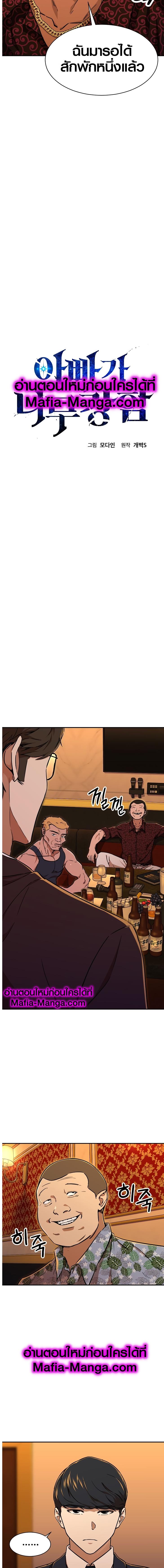 Manga-lc-com อ่านมังงะ อ่านการ์ตูน ออนไลน์ ฟรี My Dad Is Too Strong ตอนที่ 1 2 3 4 5 6 7 8 9 10 11 12 13 14 ฟรี ไม่มีโฆษณา Manga-lc - อ่าน มังงะ อ่าน การ์ตูน ออนไลน์ อ่านมังงะ ฟรี