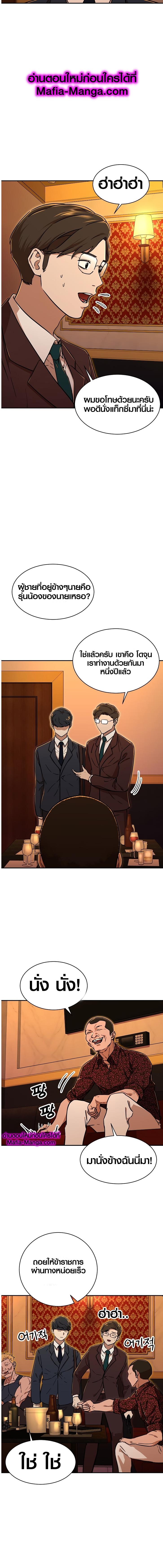 Manga-lc-com อ่านมังงะ อ่านการ์ตูน ออนไลน์ ฟรี My Dad Is Too Strong ตอนที่ 1 2 3 4 5 6 7 8 9 10 11 12 13 14 ฟรี ไม่มีโฆษณา Manga-lc - อ่าน มังงะ อ่าน การ์ตูน ออนไลน์ อ่านมังงะ ฟรี