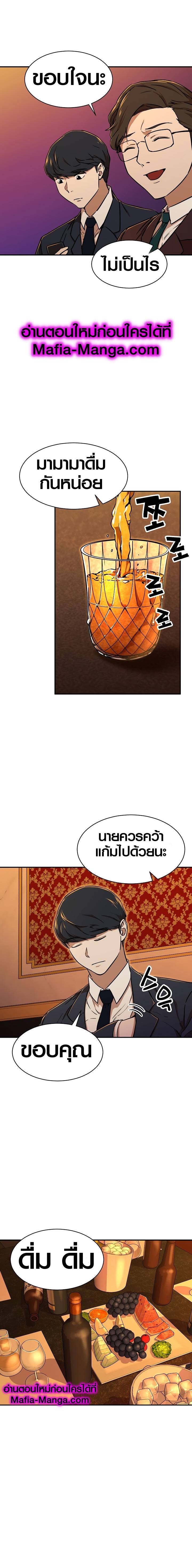 Manga-lc-com อ่านมังงะ อ่านการ์ตูน ออนไลน์ ฟรี My Dad Is Too Strong ตอนที่ 1 2 3 4 5 6 7 8 9 10 11 12 13 14 ฟรี ไม่มีโฆษณา Manga-lc - อ่าน มังงะ อ่าน การ์ตูน ออนไลน์ อ่านมังงะ ฟรี