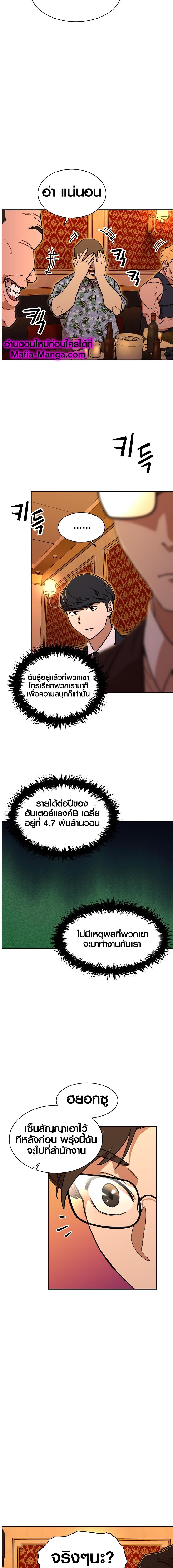 Manga-lc-com อ่านมังงะ อ่านการ์ตูน ออนไลน์ ฟรี My Dad Is Too Strong ตอนที่ 1 2 3 4 5 6 7 8 9 10 11 12 13 14 ฟรี ไม่มีโฆษณา Manga-lc - อ่าน มังงะ อ่าน การ์ตูน ออนไลน์ อ่านมังงะ ฟรี