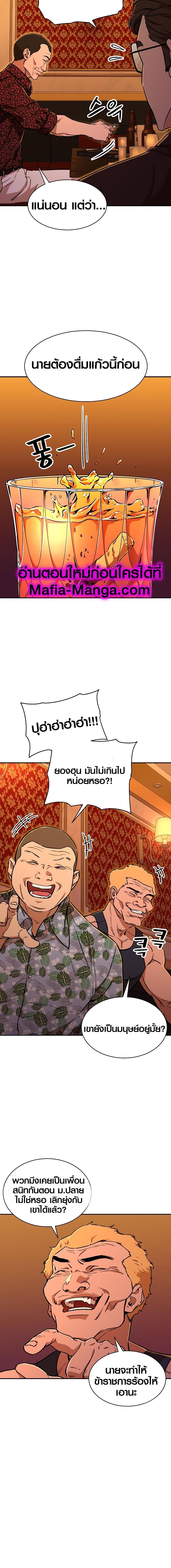 Manga-lc-com อ่านมังงะ อ่านการ์ตูน ออนไลน์ ฟรี My Dad Is Too Strong ตอนที่ 1 2 3 4 5 6 7 8 9 10 11 12 13 14 ฟรี ไม่มีโฆษณา Manga-lc - อ่าน มังงะ อ่าน การ์ตูน ออนไลน์ อ่านมังงะ ฟรี