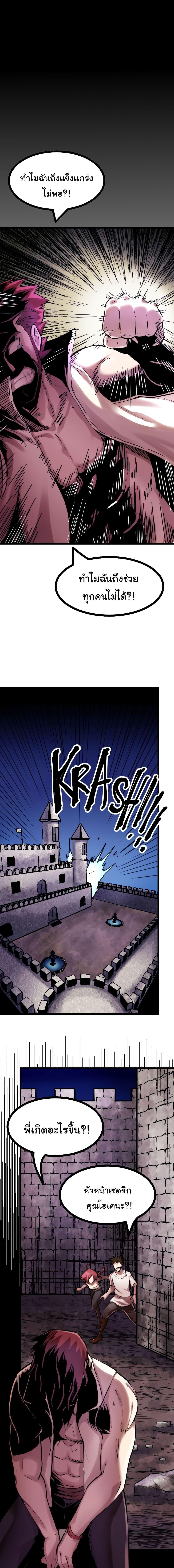 Manga-lc-com อ่านมังงะ อ่านการ์ตูน ออนไลน์ ฟรี DevilUp ตอนที่ 1 2 3 4 5 6 7 8 9 10 11 12 13 14 ฟรี ไม่มีโฆษณา Manga-lc - อ่าน มังงะ อ่าน การ์ตูน ออนไลน์ อ่านมังงะ ฟรี