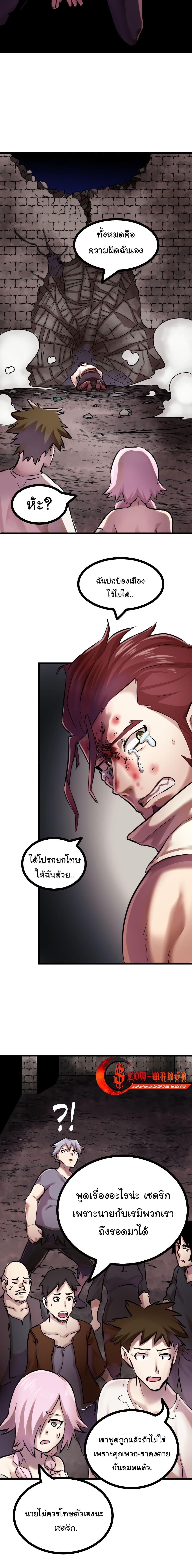 Manga-lc-com อ่านมังงะ อ่านการ์ตูน ออนไลน์ ฟรี DevilUp ตอนที่ 1 2 3 4 5 6 7 8 9 10 11 12 13 14 ฟรี ไม่มีโฆษณา Manga-lc - อ่าน มังงะ อ่าน การ์ตูน ออนไลน์ อ่านมังงะ ฟรี