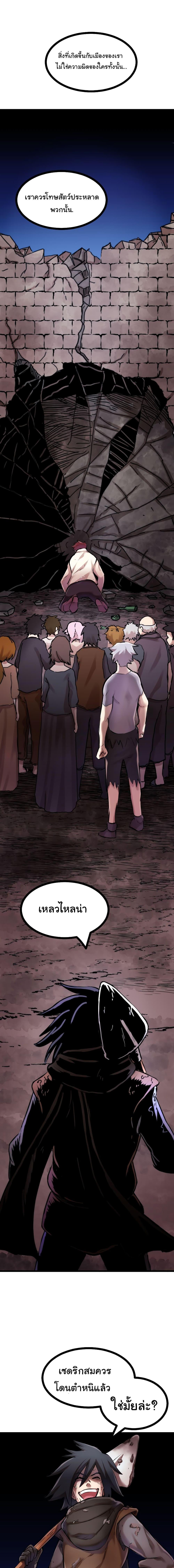 Manga-lc-com อ่านมังงะ อ่านการ์ตูน ออนไลน์ ฟรี DevilUp ตอนที่ 1 2 3 4 5 6 7 8 9 10 11 12 13 14 ฟรี ไม่มีโฆษณา Manga-lc - อ่าน มังงะ อ่าน การ์ตูน ออนไลน์ อ่านมังงะ ฟรี