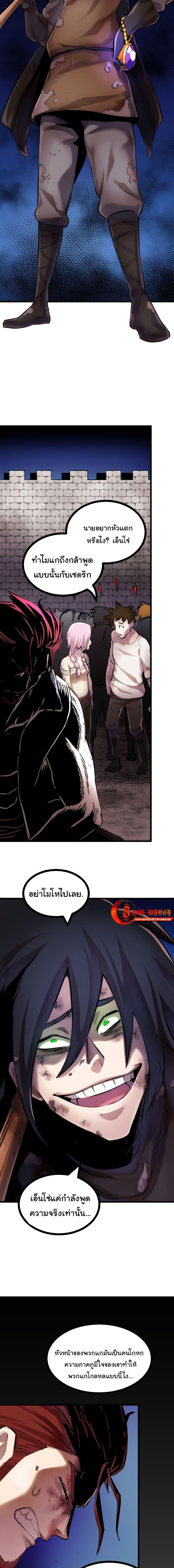 Manga-lc-com อ่านมังงะ อ่านการ์ตูน ออนไลน์ ฟรี DevilUp ตอนที่ 1 2 3 4 5 6 7 8 9 10 11 12 13 14 ฟรี ไม่มีโฆษณา Manga-lc - อ่าน มังงะ อ่าน การ์ตูน ออนไลน์ อ่านมังงะ ฟรี