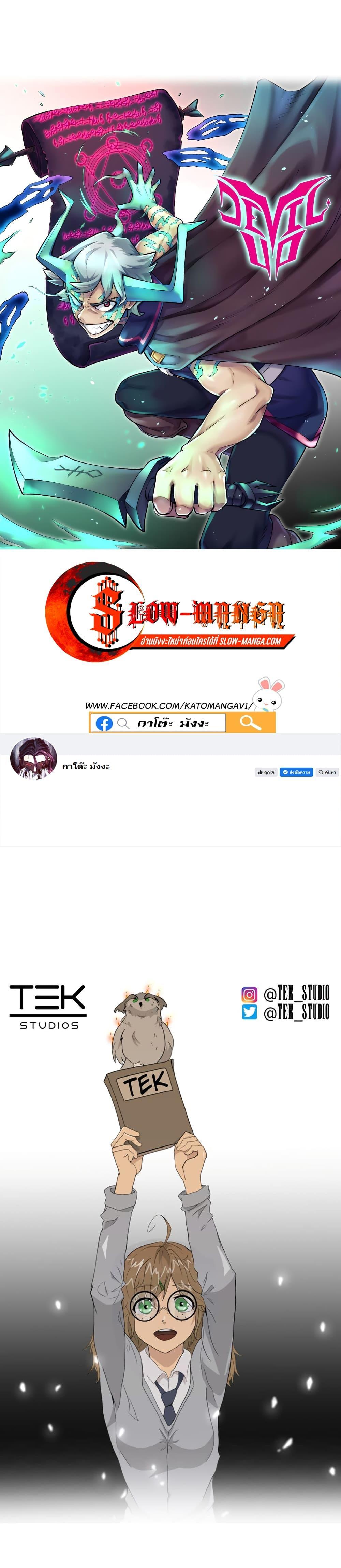 Manga-lc-com อ่านมังงะ อ่านการ์ตูน ออนไลน์ ฟรี DevilUp ตอนที่ 1 2 3 4 5 6 7 8 9 10 11 12 13 14 ฟรี ไม่มีโฆษณา Manga-lc - อ่าน มังงะ อ่าน การ์ตูน ออนไลน์ อ่านมังงะ ฟรี