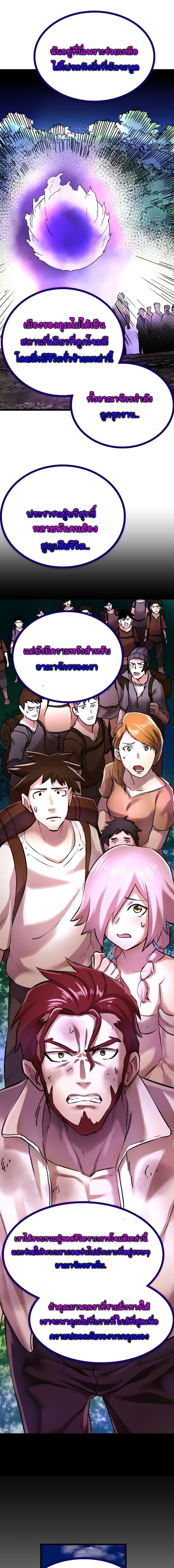 Manga-lc-com อ่านมังงะ อ่านการ์ตูน ออนไลน์ ฟรี DevilUp ตอนที่ 1 2 3 4 5 6 7 8 9 10 11 12 13 14 ฟรี ไม่มีโฆษณา Manga-lc - อ่าน มังงะ อ่าน การ์ตูน ออนไลน์ อ่านมังงะ ฟรี