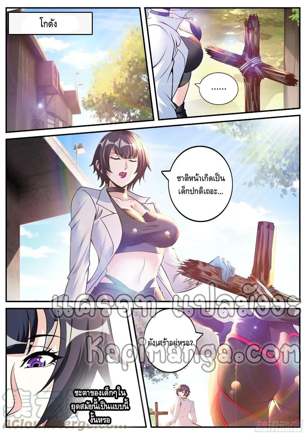 Manga-lc-com อ่านมังงะ อ่านการ์ตูน ออนไลน์ ฟรี Apocalyptic Dungeon ตอนที่ 1 2 3 4 5 6 7 8 9 10 11 12 13 14 ฟรี ไม่มีโฆษณา Manga-lc - อ่าน มังงะ อ่าน การ์ตูน ออนไลน์ อ่านมังงะ ฟรี