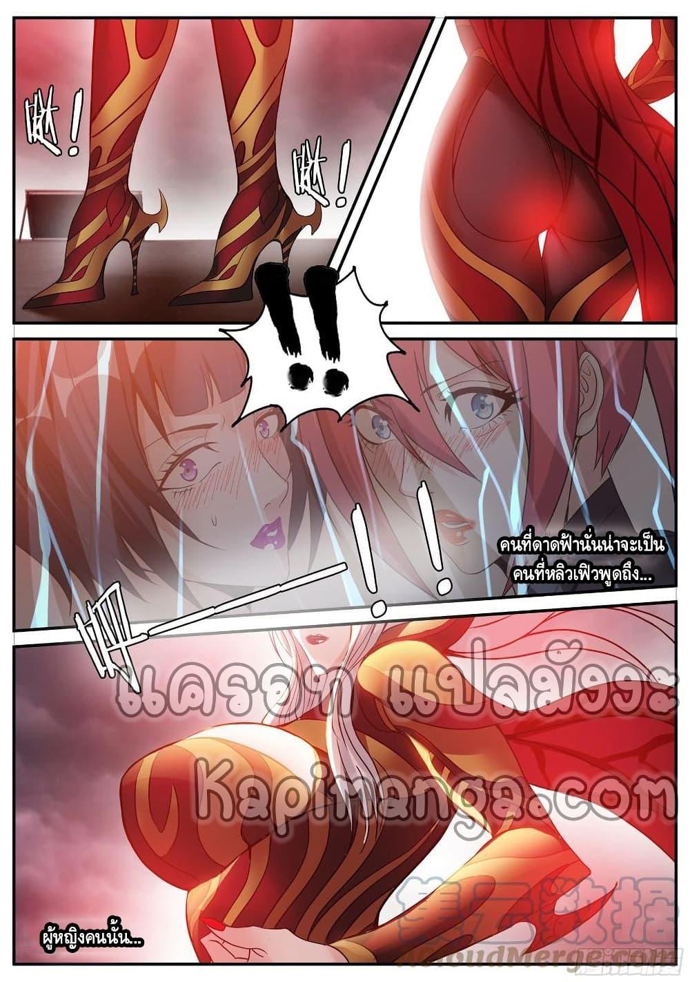 Manga-lc-com อ่านมังงะ อ่านการ์ตูน ออนไลน์ ฟรี Apocalyptic Dungeon ตอนที่ 1 2 3 4 5 6 7 8 9 10 11 12 13 14 ฟรี ไม่มีโฆษณา Manga-lc - อ่าน มังงะ อ่าน การ์ตูน ออนไลน์ อ่านมังงะ ฟรี