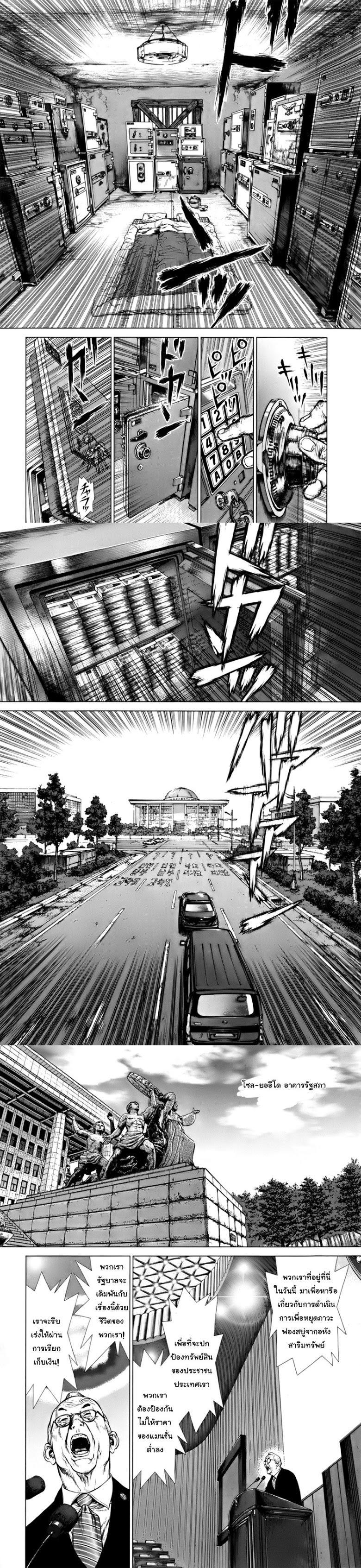 Manga-lc-com อ่านมังงะ อ่านการ์ตูน ออนไลน์ ฟรี Sun-Ken Rock ตอนที่ 1 2 3 4 5 6 7 8 9 10 11 12 13 14 ฟรี ไม่มีโฆษณา Manga-lc - อ่าน มังงะ อ่าน การ์ตูน ออนไลน์ อ่านมังงะ ฟรี