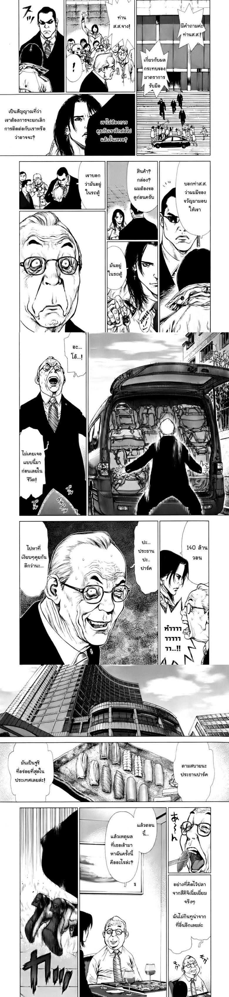 Manga-lc-com อ่านมังงะ อ่านการ์ตูน ออนไลน์ ฟรี Sun-Ken Rock ตอนที่ 1 2 3 4 5 6 7 8 9 10 11 12 13 14 ฟรี ไม่มีโฆษณา Manga-lc - อ่าน มังงะ อ่าน การ์ตูน ออนไลน์ อ่านมังงะ ฟรี