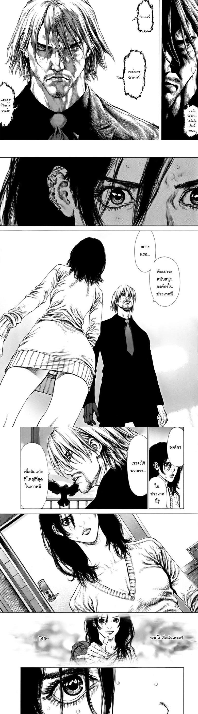 Manga-lc-com อ่านมังงะ อ่านการ์ตูน ออนไลน์ ฟรี Sun-Ken Rock ตอนที่ 1 2 3 4 5 6 7 8 9 10 11 12 13 14 ฟรี ไม่มีโฆษณา Manga-lc - อ่าน มังงะ อ่าน การ์ตูน ออนไลน์ อ่านมังงะ ฟรี