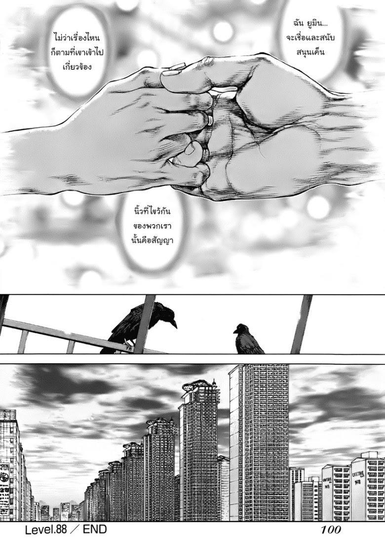 Manga-lc-com อ่านมังงะ อ่านการ์ตูน ออนไลน์ ฟรี Sun-Ken Rock ตอนที่ 1 2 3 4 5 6 7 8 9 10 11 12 13 14 ฟรี ไม่มีโฆษณา Manga-lc - อ่าน มังงะ อ่าน การ์ตูน ออนไลน์ อ่านมังงะ ฟรี
