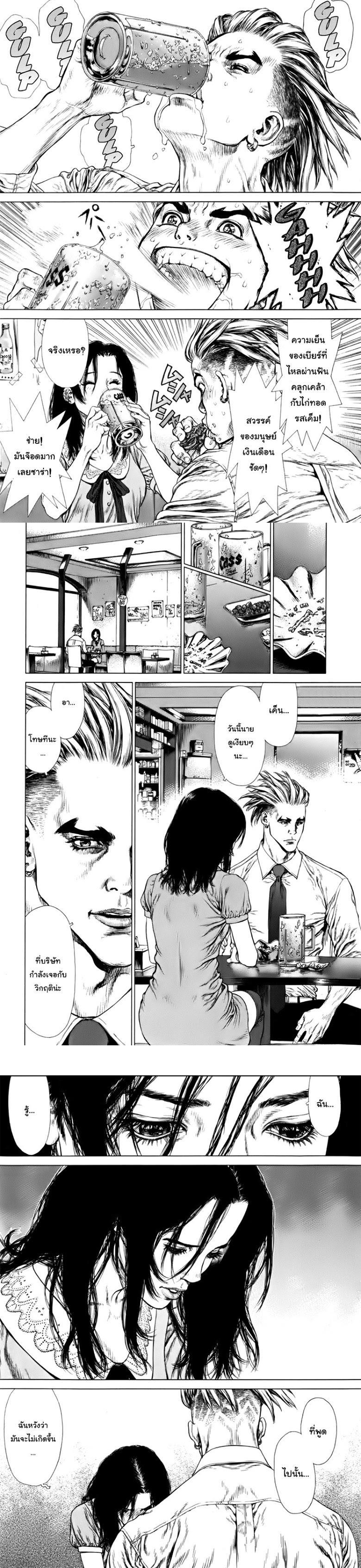 Manga-lc-com อ่านมังงะ อ่านการ์ตูน ออนไลน์ ฟรี Sun-Ken Rock ตอนที่ 1 2 3 4 5 6 7 8 9 10 11 12 13 14 ฟรี ไม่มีโฆษณา Manga-lc - อ่าน มังงะ อ่าน การ์ตูน ออนไลน์ อ่านมังงะ ฟรี
