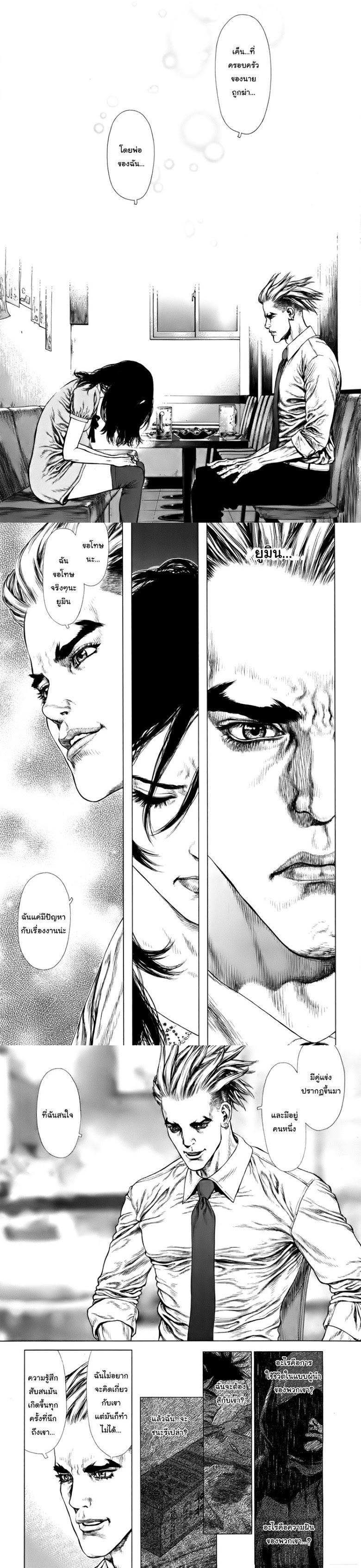 Manga-lc-com อ่านมังงะ อ่านการ์ตูน ออนไลน์ ฟรี Sun-Ken Rock ตอนที่ 1 2 3 4 5 6 7 8 9 10 11 12 13 14 ฟรี ไม่มีโฆษณา Manga-lc - อ่าน มังงะ อ่าน การ์ตูน ออนไลน์ อ่านมังงะ ฟรี