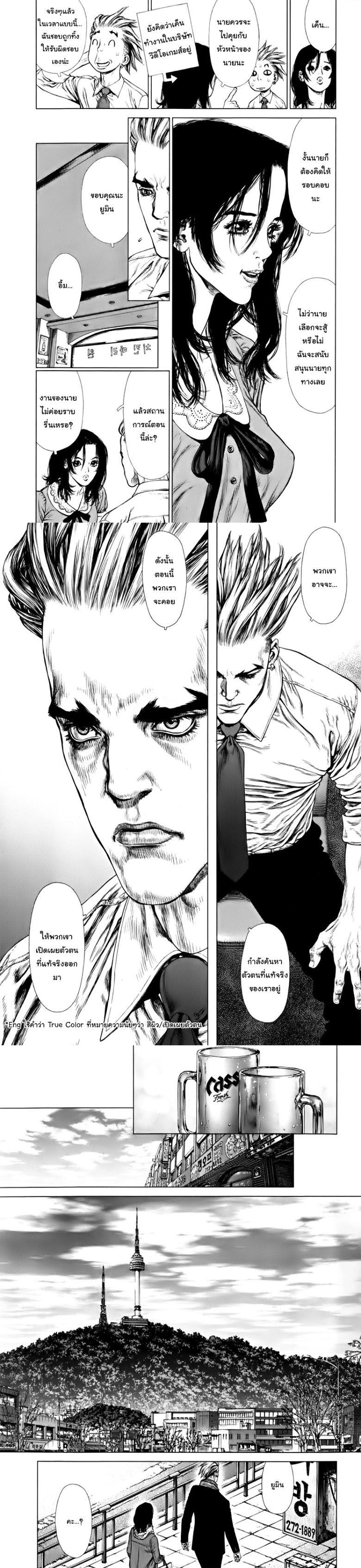 Manga-lc-com อ่านมังงะ อ่านการ์ตูน ออนไลน์ ฟรี Sun-Ken Rock ตอนที่ 1 2 3 4 5 6 7 8 9 10 11 12 13 14 ฟรี ไม่มีโฆษณา Manga-lc - อ่าน มังงะ อ่าน การ์ตูน ออนไลน์ อ่านมังงะ ฟรี