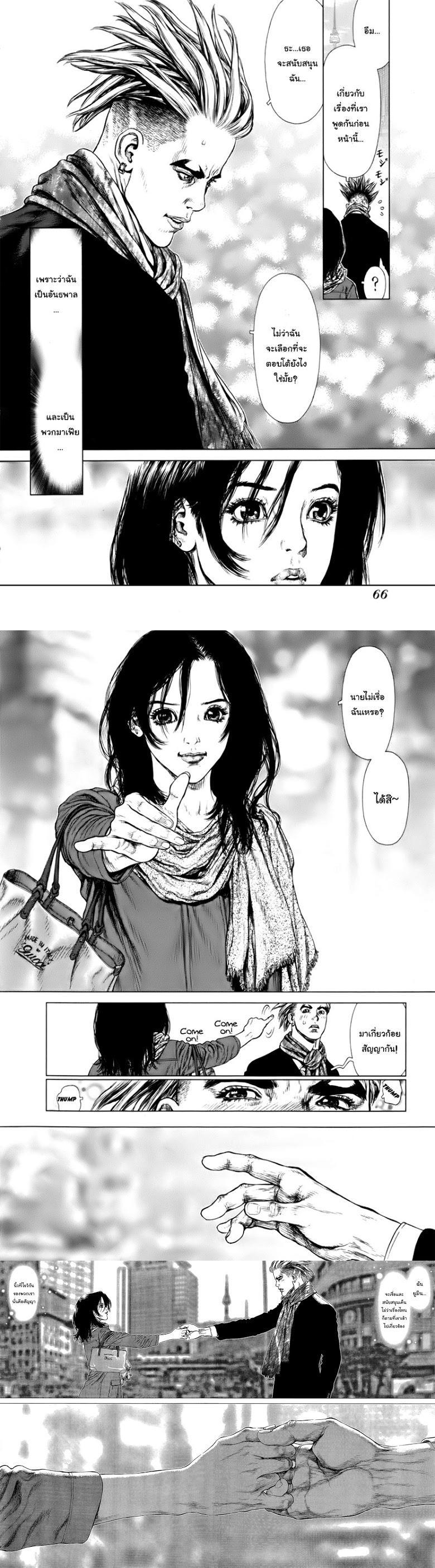 Manga-lc-com อ่านมังงะ อ่านการ์ตูน ออนไลน์ ฟรี Sun-Ken Rock ตอนที่ 1 2 3 4 5 6 7 8 9 10 11 12 13 14 ฟรี ไม่มีโฆษณา Manga-lc - อ่าน มังงะ อ่าน การ์ตูน ออนไลน์ อ่านมังงะ ฟรี