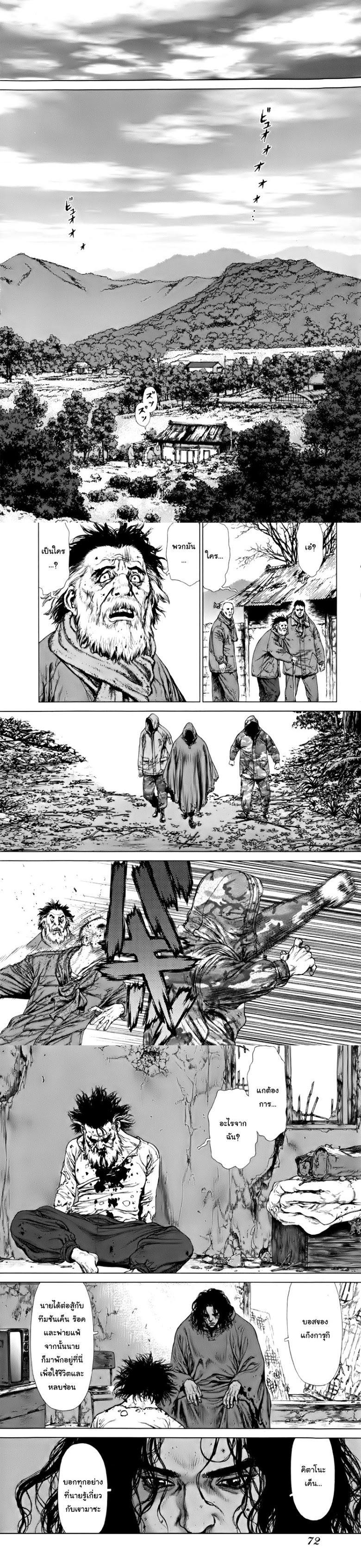 Manga-lc-com อ่านมังงะ อ่านการ์ตูน ออนไลน์ ฟรี Sun-Ken Rock ตอนที่ 1 2 3 4 5 6 7 8 9 10 11 12 13 14 ฟรี ไม่มีโฆษณา Manga-lc - อ่าน มังงะ อ่าน การ์ตูน ออนไลน์ อ่านมังงะ ฟรี