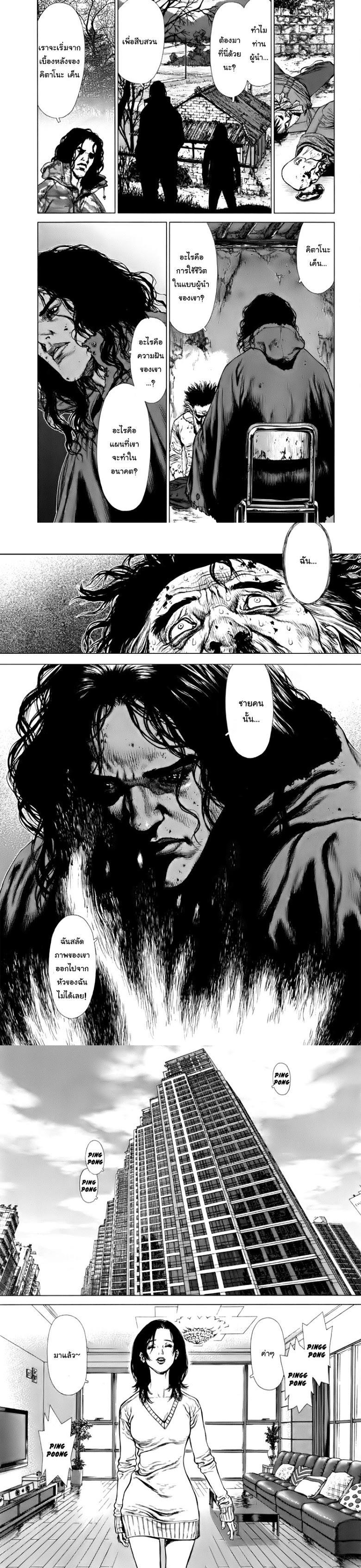 Manga-lc-com อ่านมังงะ อ่านการ์ตูน ออนไลน์ ฟรี Sun-Ken Rock ตอนที่ 1 2 3 4 5 6 7 8 9 10 11 12 13 14 ฟรี ไม่มีโฆษณา Manga-lc - อ่าน มังงะ อ่าน การ์ตูน ออนไลน์ อ่านมังงะ ฟรี