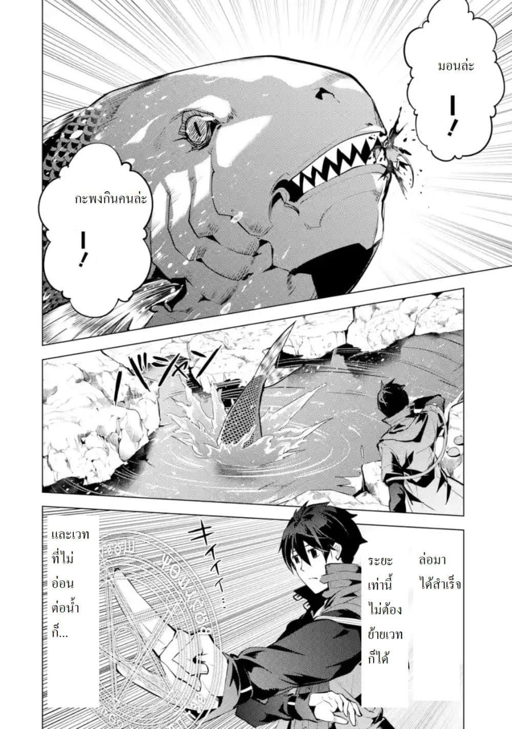 Manga-lc-com อ่านมังงะ อ่านการ์ตูน ออนไลน์ ฟรี Tensei Kenja no Isekai Life เกิดใหม่ไปเป็นปราชญ์แกร่ง ตอนที่ 1 2 3 4 5 6 7 8 9 10 11 12 13 14 ฟรี ไม่มีโฆษณา Manga-lc - อ่าน มังงะ อ่าน การ์ตูน ออนไลน์ อ่านมังงะ ฟรี
