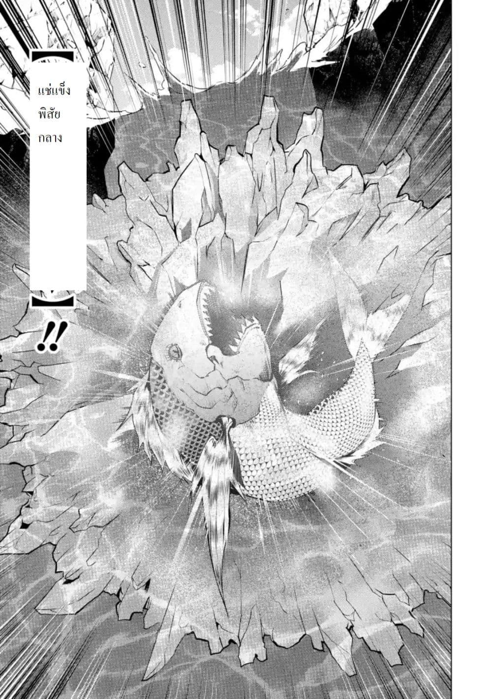 Manga-lc-com อ่านมังงะ อ่านการ์ตูน ออนไลน์ ฟรี Tensei Kenja no Isekai Life เกิดใหม่ไปเป็นปราชญ์แกร่ง ตอนที่ 1 2 3 4 5 6 7 8 9 10 11 12 13 14 ฟรี ไม่มีโฆษณา Manga-lc - อ่าน มังงะ อ่าน การ์ตูน ออนไลน์ อ่านมังงะ ฟรี