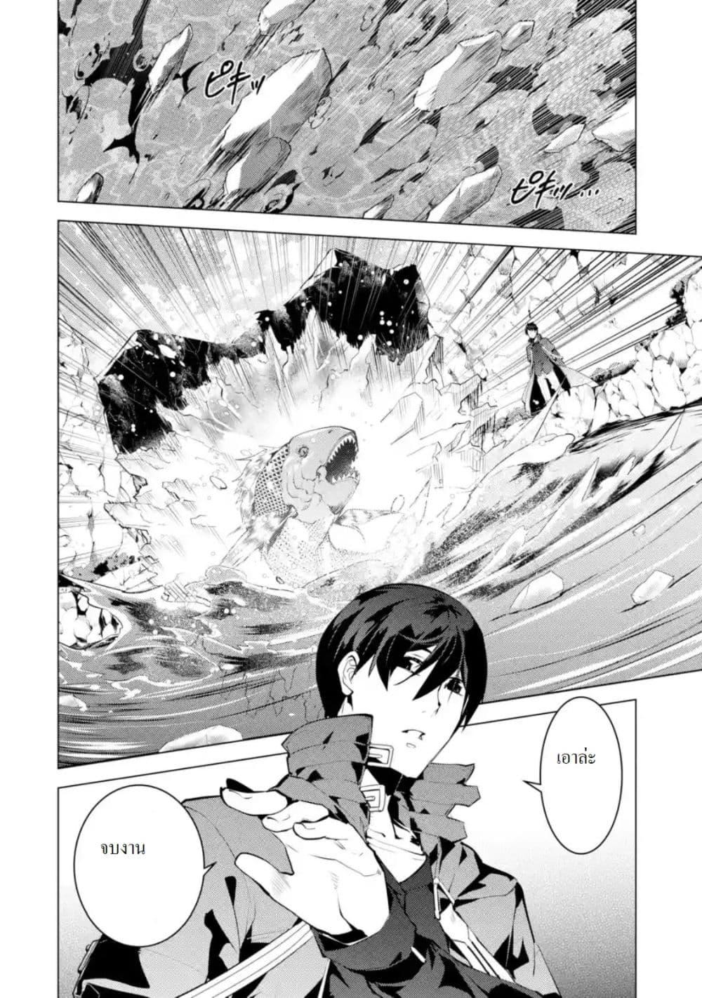 Manga-lc-com อ่านมังงะ อ่านการ์ตูน ออนไลน์ ฟรี Tensei Kenja no Isekai Life เกิดใหม่ไปเป็นปราชญ์แกร่ง ตอนที่ 1 2 3 4 5 6 7 8 9 10 11 12 13 14 ฟรี ไม่มีโฆษณา Manga-lc - อ่าน มังงะ อ่าน การ์ตูน ออนไลน์ อ่านมังงะ ฟรี