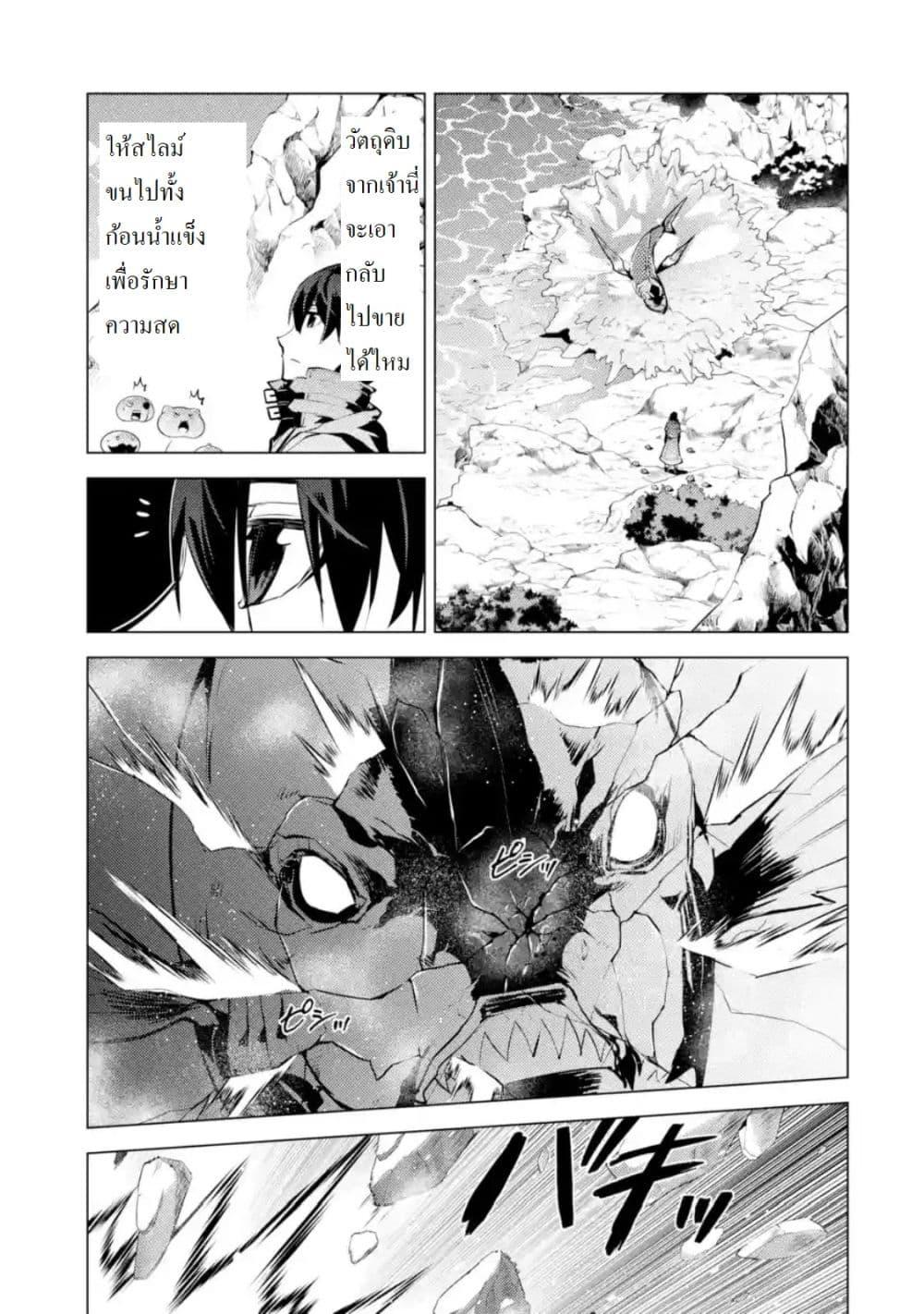 Manga-lc-com อ่านมังงะ อ่านการ์ตูน ออนไลน์ ฟรี Tensei Kenja no Isekai Life เกิดใหม่ไปเป็นปราชญ์แกร่ง ตอนที่ 1 2 3 4 5 6 7 8 9 10 11 12 13 14 ฟรี ไม่มีโฆษณา Manga-lc - อ่าน มังงะ อ่าน การ์ตูน ออนไลน์ อ่านมังงะ ฟรี