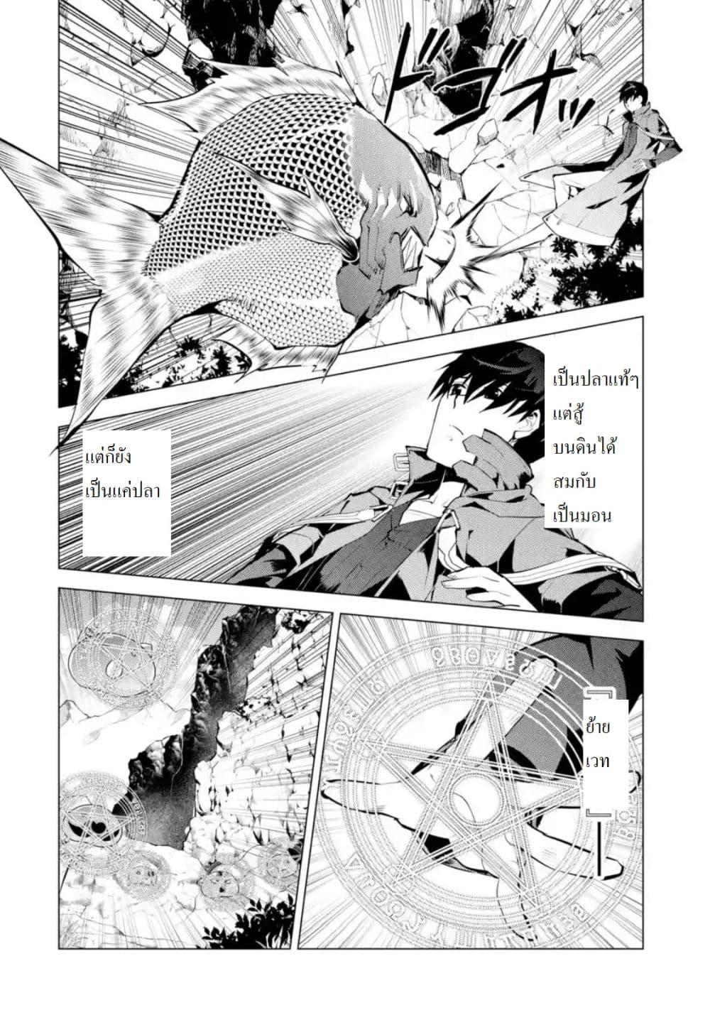 Manga-lc-com อ่านมังงะ อ่านการ์ตูน ออนไลน์ ฟรี Tensei Kenja no Isekai Life เกิดใหม่ไปเป็นปราชญ์แกร่ง ตอนที่ 1 2 3 4 5 6 7 8 9 10 11 12 13 14 ฟรี ไม่มีโฆษณา Manga-lc - อ่าน มังงะ อ่าน การ์ตูน ออนไลน์ อ่านมังงะ ฟรี