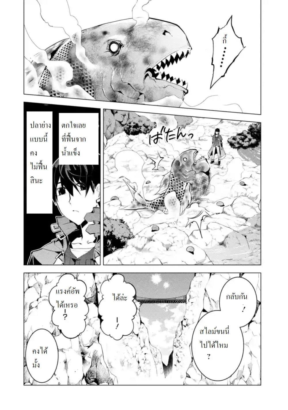 Manga-lc-com อ่านมังงะ อ่านการ์ตูน ออนไลน์ ฟรี Tensei Kenja no Isekai Life เกิดใหม่ไปเป็นปราชญ์แกร่ง ตอนที่ 1 2 3 4 5 6 7 8 9 10 11 12 13 14 ฟรี ไม่มีโฆษณา Manga-lc - อ่าน มังงะ อ่าน การ์ตูน ออนไลน์ อ่านมังงะ ฟรี